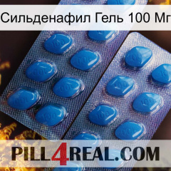 Сильденафил Гель 100 Мг viagra2